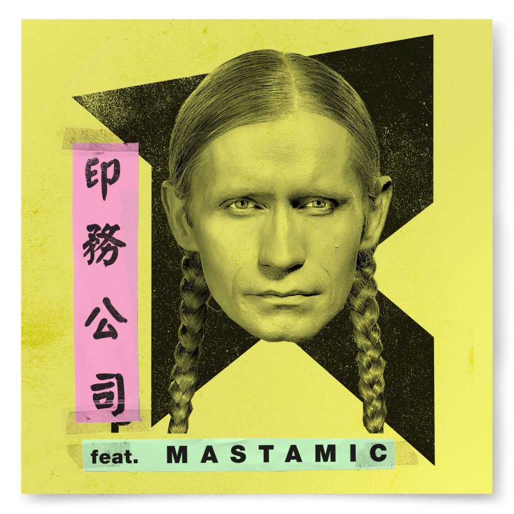ROMANO - COPYSHOP feat. MastaMic
